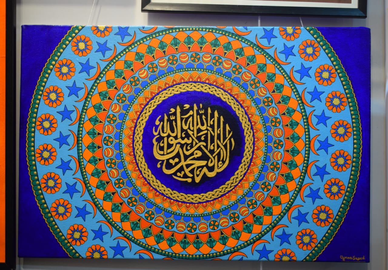 Islamic Geometric Canvas Art